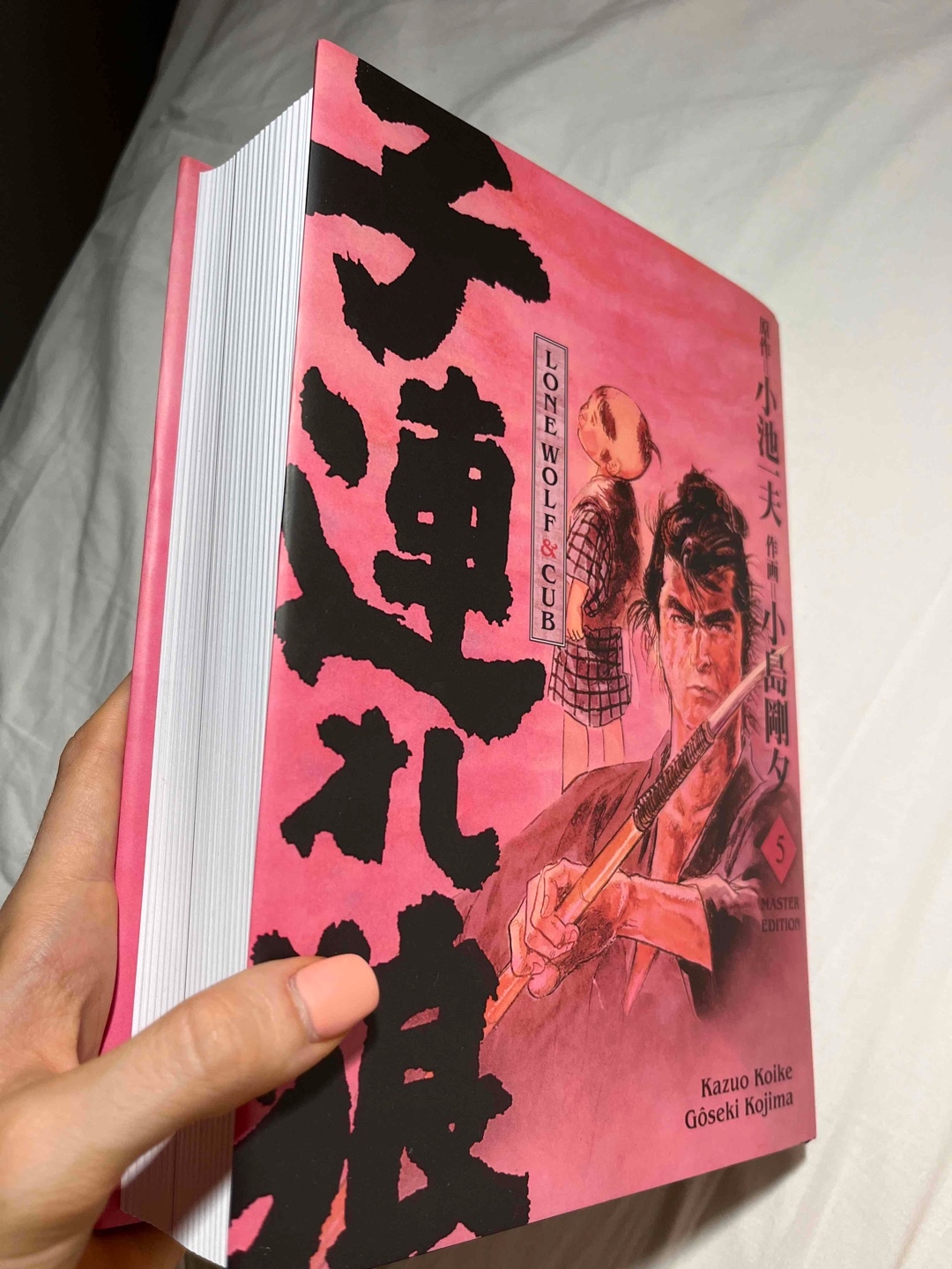 #Time2ReadWeek Nr. 12 [ReziEx] | Mittlerweile sind mir Vater und Sohn wirklich ans Herz gewachsen und die Zeichnungen sind wirkliche Kunstwerke für sich😍 Da ist so viel Detail zu sehen und die Kämpfe sind dennoch übersichtlich und verständlich. Wundervoll anzusehen💜 Rezi folgt!