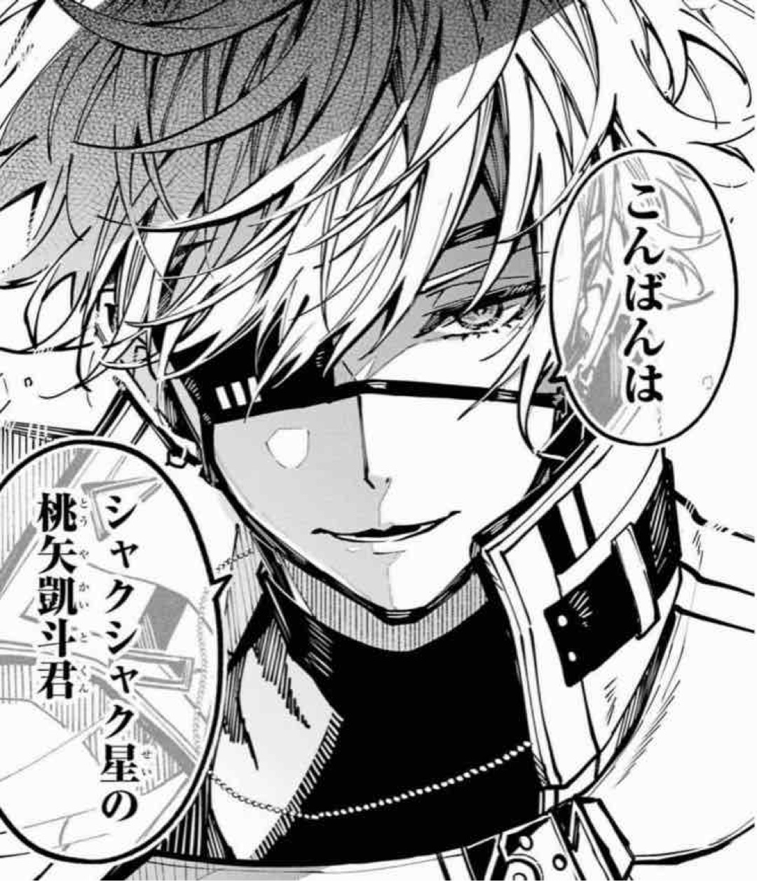 Der zweite Band war auch wider so mitreißend es würden auch ein paar noch unverständliche Dinge erklären und war wider super lustig und dann auf einmal wurde alles auf den Kopf gestellt ich finde den Protagonist Akira auch so süß und sho ist ja ehr so mysteriös aber über ihn wird jetzt auch langsam einiges erzählt