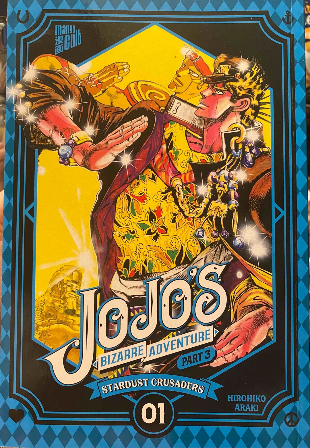 Jojo’s Bizarre Adventure Part 3 Stardust Crusaders Band 1
