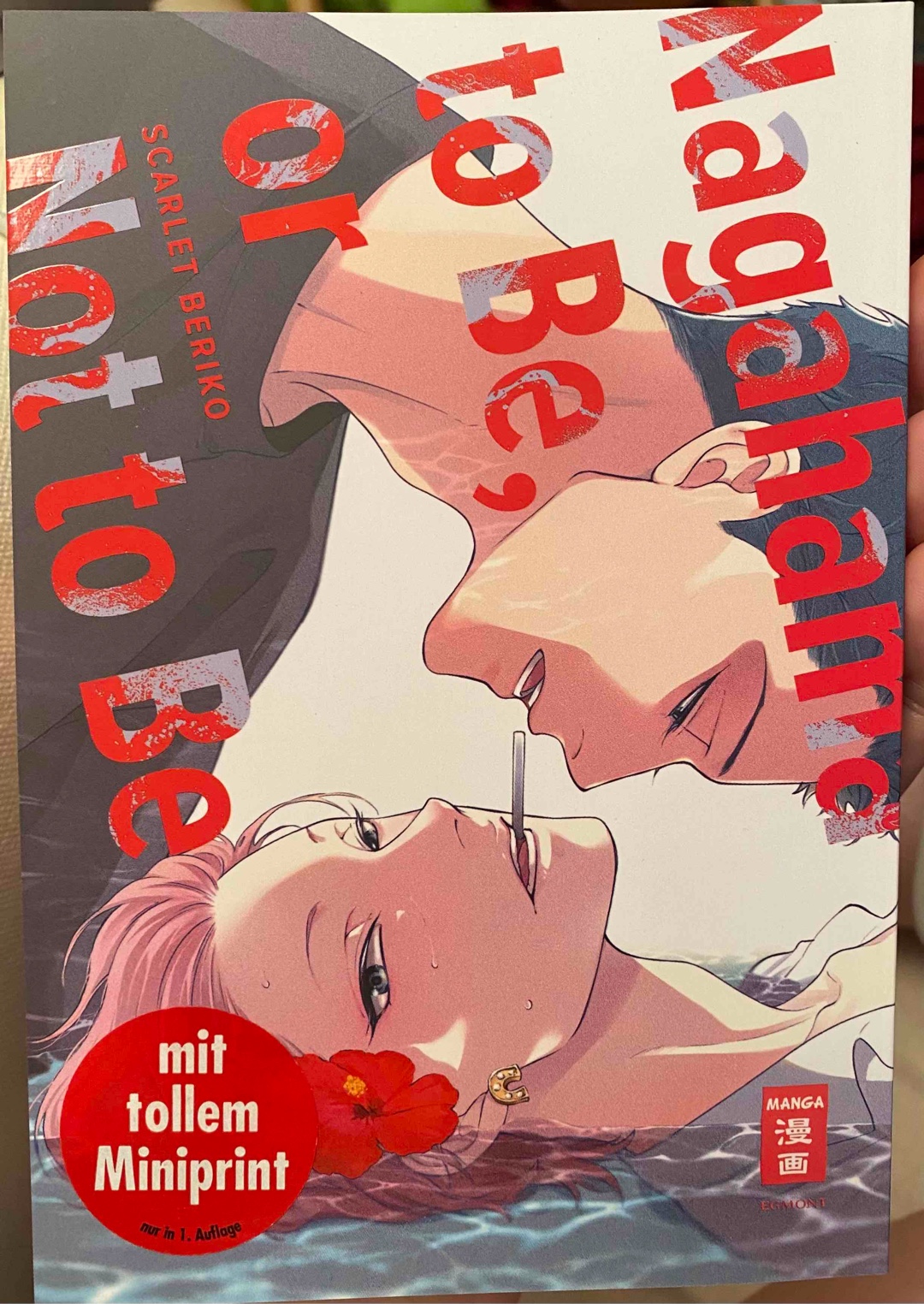 Nagahama to Be, or not to Be