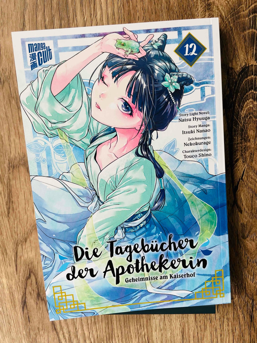 Gruselgeschichten & große Frösche~